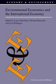 環境経済学と国際経済<br>Environmental Economics and the International Economy (Economy and Environment)