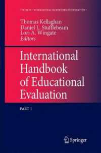 教育評価国際ハンドブック（全２巻）<br>International Handbook of Educational Evaluation (Springer International Handbooks of Education) 〈Vol. 9〉