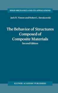 複合材を使った構造のふるまい（第２版）<br>The Behavior of Structures Composed of Composite Materials (Solid Mechanics and Its Applications) （2 SUB）