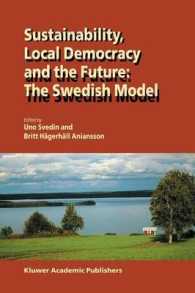 持続可能性、地域の民主主義と未来：スウェーデン・モデル<br>Sustainability, Local Democracy and the Future : The Swedish Model