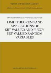 極限定理と集合値確率変数<br>Limit Theorems and Applications of Set-Valued and Fuzzy Set-Valued Random Variables (Theory and Decision Library B Vol.43) （2002. 413 p.）