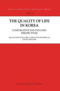 韓国のＱＯＬ：比較的・動学的視角<br>The Quality of Life in Korea : Comparative and Dynamic Perspectives (Social Indicators Research Series, V. 14)