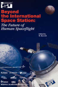 人類の宇宙飛行の未来（シンポジウム集）<br>Beyond the International Space Station : The Future of Human Spaceflight: Proceedings of an International Cymposium, 4 - 7 June 2002, Strasbourg, Fran