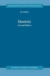 可塑性（第２版）<br>Elasticity (Solid Mechanics and Its Applications) （2 SUB）