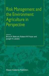 市場リスク管理と環境保全：現代の農業政策<br>Risk Management and the Environment : Agriculture in Perspective