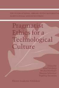 技術文化のプラグマティズム倫理<br>Pragmatist Ethics for a Technological Culture (The Library of Environmental, Agricultural, and Food Ethics, V. 3)