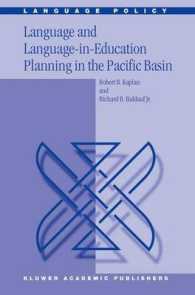 太平洋地域諸国における言語と教育言語計画<br>Language and Language-In-Education Planning in the Pacific Basin (Language Policy, V. 2)