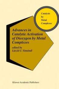 Advances in Catalytic Activation of Dioxygen by Metal Complexes (Catalysis by Metal Complexes)