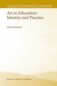 教育における芸術<br>Art in Education : Identity and Practice (Landscapes, V. 1)