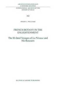 啓蒙主義時代フランスの植物愛好<br>French Botany in the Enlightenment : The Ill-Fated Voyages of LA Perouse and His Rescuers (Archives Internationales D'histoire Des Idees/international