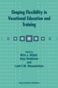 職業教育訓練における柔軟性<br>Shaping Flexibility in Vocational Education and Training : Institutional, Curricular and Professional Conditions