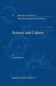 科学と文化<br>Science and Culture (Boston Studies in the Philosophy of Science)