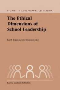 学校リーダーシップの倫理的次元<br>The Ethical Dimensions of School Leadership (Studies in Educational Leadership)