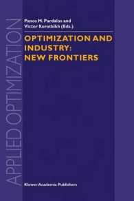 最適化と産業<br>Optimization and Industry : New Frontiers (Applied Optimization)