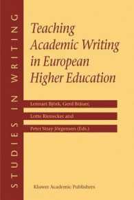 アカデミック・ライティングの教授：欧州の高等教育の事例<br>Teaching Academic Writing in European Higher Education
