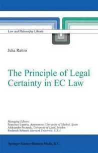 ＥＣ法における法的確実性の原則<br>The Principle of Legal Certainty in EC Law (Law and Philosophy Library)