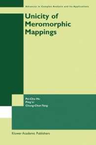 有理形写像の一致性<br>Unicity of Meromorphic Mappings (Advances in Complex Analysis and Its Applications)