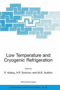低温および極低温冷凍（会議録）<br>Low Temperature and Cryogenic Refrigeration (NATO Science Series II Mathematics, Physics and Chemistry)