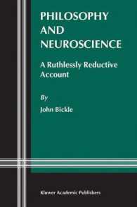 哲学と神経科学<br>Philosophy and Neuroscience : A Ruthlessly Reductive Account