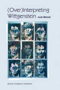 ウィトゲンシュタイン解釈の歴史と過剰<br>Overinterpreting Wittgenstein (Synthese Library, 319)