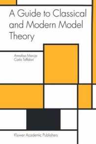 古典および現代モデル理論ガイド<br>A Guide to Classical and Modern Model Theory (Trends in Logic, 19)
