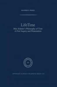 生活時間：マックス・シェーラーの時間の哲学<br>Life Time : Max Scheler's Philosophy of Time: a First Inquiry and Presentation (Phaenomenologica)