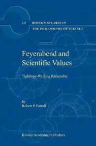 ファイヤーアーベントと科学的価値：綱渡りする合理性<br>Feyerabend and Scientific Values : Tightrope-Walking Rationality (Boston Studies in the Philosophy of Science)