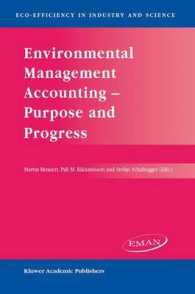 環境管理会計：目的と進化<br>Environmental Management Accounting : Purpose and Progress (Eco-efficiency in Industry and Science)