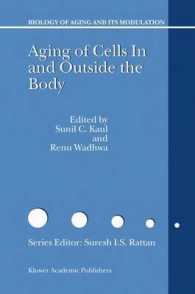 体内外の細胞の加齢<br>Aging of Cells in and Outside the Body (Biology of Aging and Its Modulation)