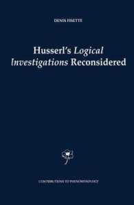 フッサール『論理学研究』再考<br>Husserl's Logical Investigations Reconsidered (Contributions to Phenomenology)