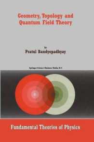 幾何学、位相幾何学および量子場論<br>Geometry, Topology and Quantum Field Theory (Fundamental Theories of Physics)