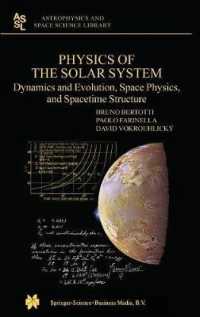 太陽系の物理学<br>Physics of the Solar System : Dynamics and Evolution, Space Physics, and Spacetime Structure (Astrophysics and Space Science Library)
