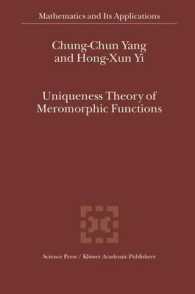 Uniqueness Theory of Meromorphic Functions (Mathematics and its Applications Vol.557) （2004. 570 p.）