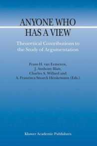 論証研究への理論的貢献<br>Anyone Who Has a View : Theoretical Contributions to the Study of Argumentation (Argumentation Library, V. 8)