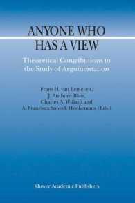 論証研究への理論的貢献<br>Anyone Who Has a View : Theoretical Contributions to the Study of Argumentation (Argumentation Library, V. 8)