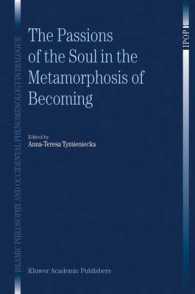魂の情念：生成の変容（イスラーム哲学と西洋現象学の対話１）<br>Passions of the Soul : In the Metamorphosis of Becoming (Islamic Philosophy and Occidental Phenomenology in a Dialogue, V. 1)