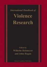 暴力研究国際ハンドブック<br>International Handbook of Violence Research