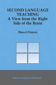 右脳から見た第二言語教授<br>Second Language Teaching : A View from the Right Side of the Brain