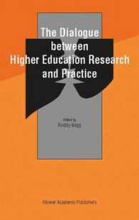 高等教育研究と実践の対話<br>The Dialogue between Higher Education Research and Practice : 25 Years of Eair