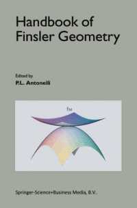 フィンスラー幾何学ハンドブック<br>Handbook of Finsler Geometry
