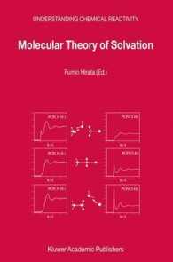Molecular Theory of Solvation (Understanding Chemical Reactivity Vol.24) （2003. 360 p.）