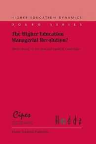 高等教育の経営革命への疑問<br>The Higher Education Managerial Revolution? (Higher Education Dynamics, V. 3)