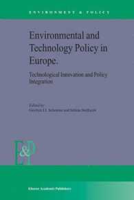 欧州の環境・技術政策<br>Environmental and Technology Policy in EuropeTechnological Innovation and Policy Integration (Environment & Policy Vol.38) （2003. 252 p.）