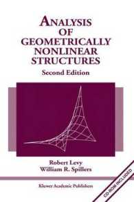 幾何学的非線形構造（第２版）<br>Analysis of Geometrically Nonlinear Structures （2 HAR/CDR）