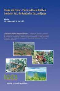 森林政策と地方の現実：東南アジア、ロシア極東と日本<br>People and Forest : Policy and Local Reality in Southeast Asia, the Russian Far East, and Japan (Institute for Global Enviromental Strategies V.3)