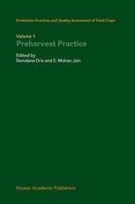食用作物の生産と品質評価、第１巻：収穫前<br>Production Practices and Quality Assessment of Food Crops. Vol.1 Preharvest Practice （2004. 295 p.）