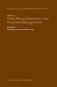 食用作物の生産と品質評価、第２巻：植物無機栄養と殺虫剤管理<br>Production Practices and Quality Assessment of Food Crops. Vol.2 Plant Mineral Nutrition and Pesticide Management （2004. 288 p.）