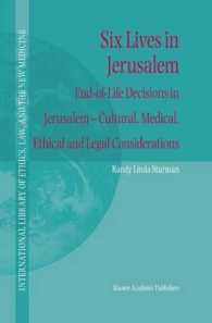 Six Lives in Jerusalem : End-of-Life Decisions in Jerusalem - Cultural, Medical, Ethical and Legal Considerations (International Library of Ethics, Law and the New Medicine Vol.16) （2004. 152 p.）