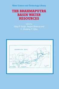 The Brahmaputra Basin Water Resources (Water Science and Technology Library Vol.47) （2004. 632 p.）