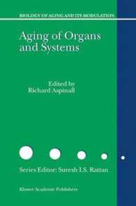 臓器と体内システムの加齢<br>Aging of the Organs and Systems (Biology of Aging and its Modulation Vol.3) （2004. 288 p.）